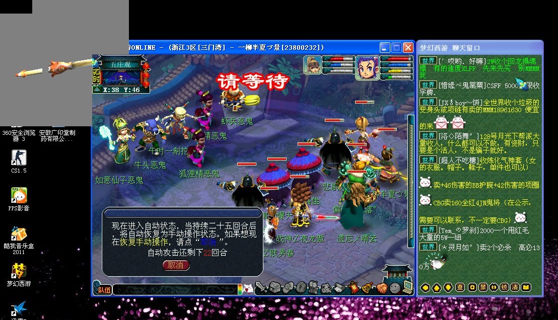 传递了好感 传递了好感