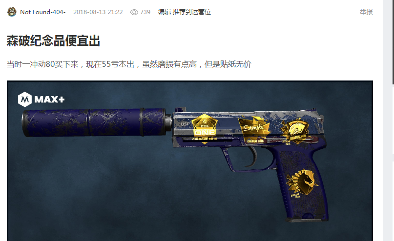 队中的核心 队中的核心