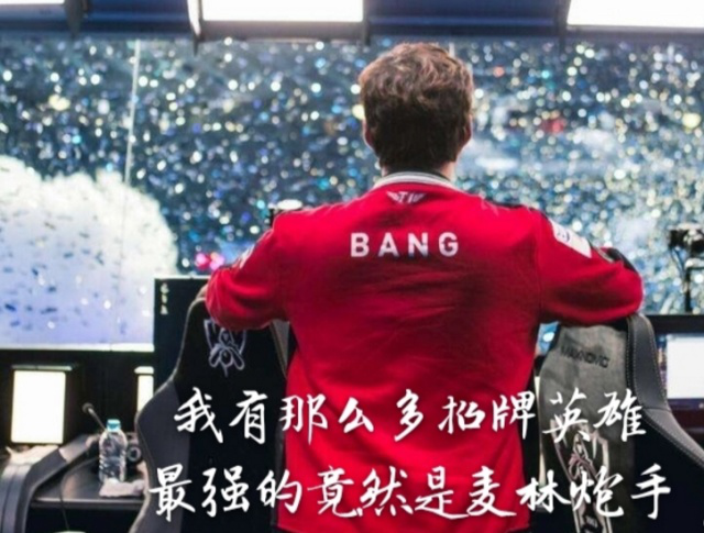 击中的直塞